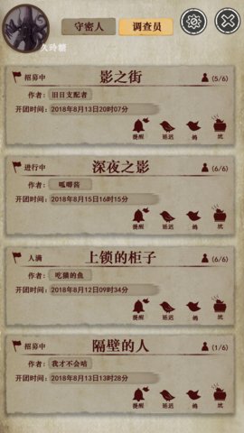 克苏鲁的卷轴手游(the scroll of cthulhu) v1.0 安卓版2
