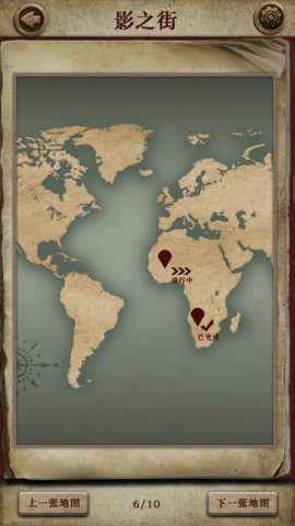 克苏鲁的卷轴手游(the scroll of cthulhu) v1.0 安卓版3