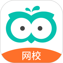 智学网校学生app