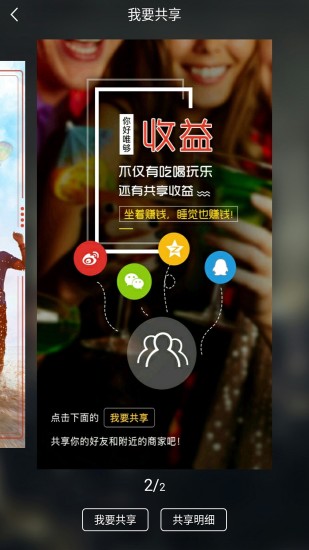 唯够app v1.1.1 安卓最新版0