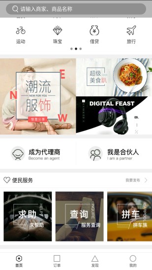 唯够app v1.1.1 安卓最新版1