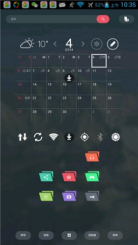 buzz桌面汉化版 v1.9.6.06 安卓官方版1