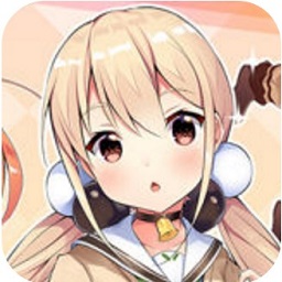 食用系少女正式版