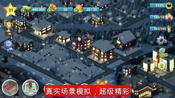 城市岛屿4中文修改版 v1.9.15 安卓无限金币钻石版1