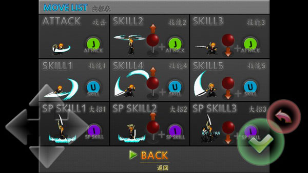 死神vs火影沃特水改解锁完整版 v1.2.0 最新版0