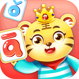 儿童学汉语拼音app