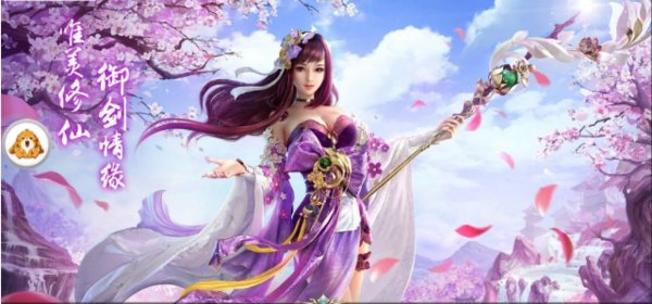 六海八荒手游 v1.8.1 安卓版2