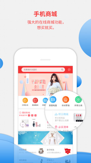 佳联邦手机版 v1.0.11 安卓版1