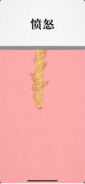 拔条毛手游(pluckit) v0.0.2 安卓版1