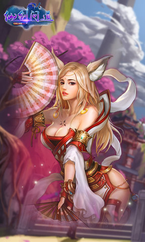 仙剑问道手游 v1.1 安卓版0