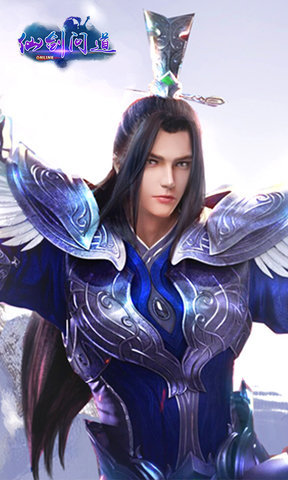 仙剑问道手游 v1.1 安卓版1