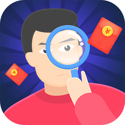 找茬赚红包手机版