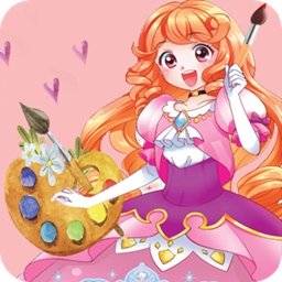 公主画画小游戏