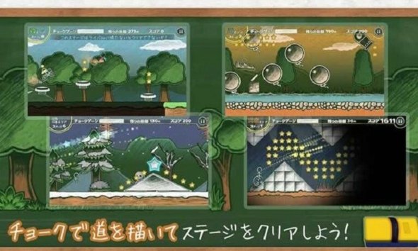 粉笔短跑手机版 v1.1.0 安卓版0