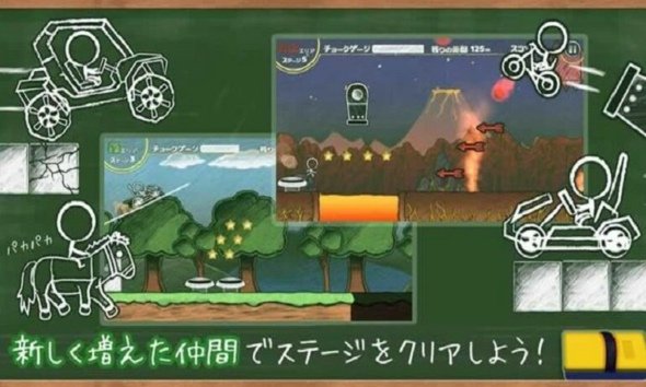 粉笔短跑手机版 v1.1.0 安卓版1