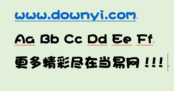 pop超市广告字体