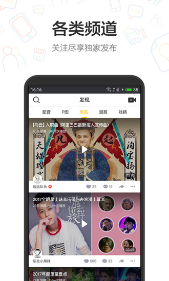 小铜人手机版 v2.4.0 安卓版1