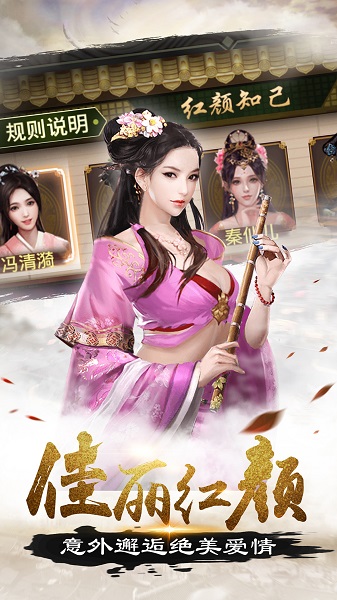 帝王时代修改版满v