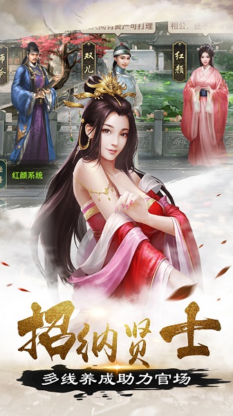 帝王时代修改版满v