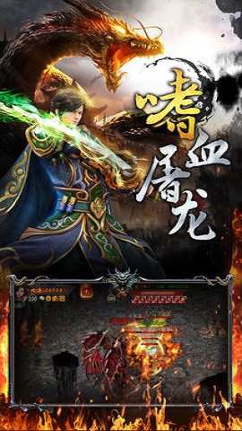 龙城战歌甄子丹版