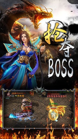 龙城战歌经典腾讯版 v1.0 安卓版2