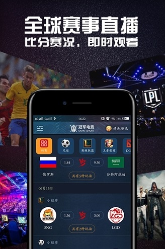 火湃电竞手机版 v1.0.0 安卓版1