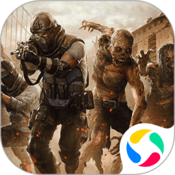 向僵尸宣战游戏