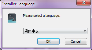lg pc suitelg(手机pc套件) v4.3.5 官方版2
