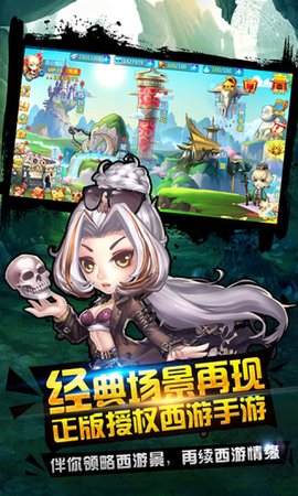 择妖记修改版 v1.0.16 安卓版0