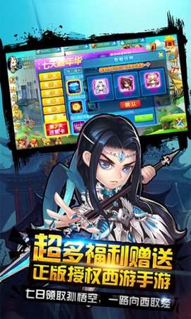 择妖记修改版 v1.0.16 安卓版1