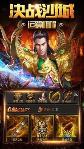 破天手游 v1.0.3 安卓版2