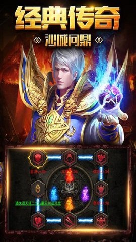 破天手游 v1.0.3 安卓版3