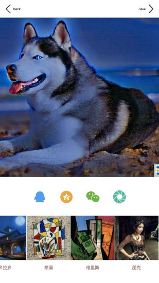 斑马酷图手机版 v2.1.0 安卓版2
