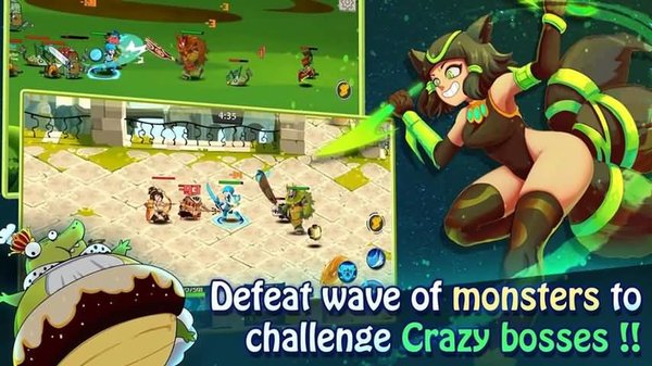 守卫者传奇游戏