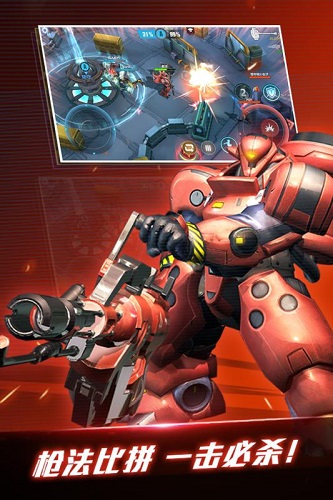 一号军团qq登录版 v0.1.0.1904 安卓版1