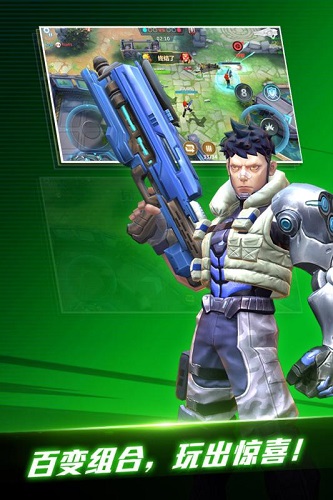 一号军团qq登录版 v0.1.0.1904 安卓版4