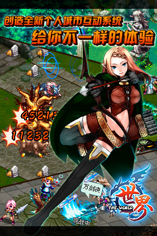 谷得世界ol暴走版 v35.0.4 安卓最新版2