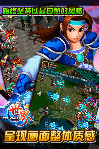 谷得世界ol暴走版 v35.0.4 安卓最新版0