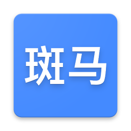 斑马经纪人手机版