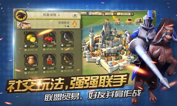 权力与纷争腾讯游戏 权力与纷争腾讯登录版