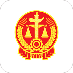 法院通用智能云柜