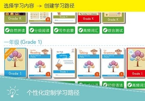 英语学糖app v1.0 安卓版1