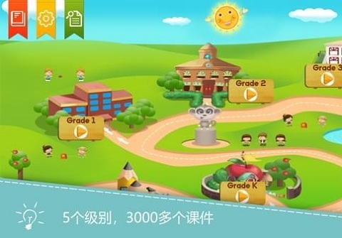 英语学糖app v1.0 安卓版3
