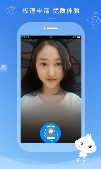海米管家客户端 v2.5.5 安卓版2