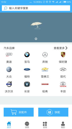 弹个件手机版 v2.0.1 安卓版2
