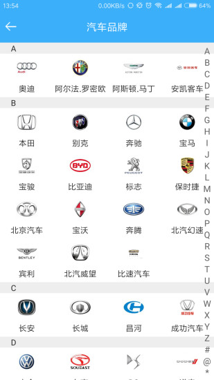 弹个件手机版 v2.0.1 安卓版1