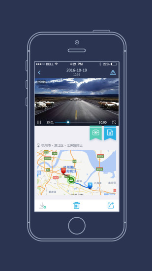 海康慧眼记录仪app v2.1.8220304_build210225 安卓版2