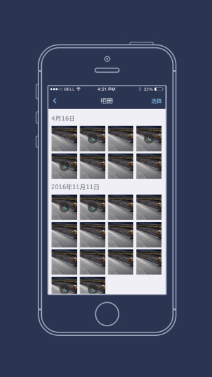海康慧眼记录仪app v2.1.8220304_build210225 安卓版3