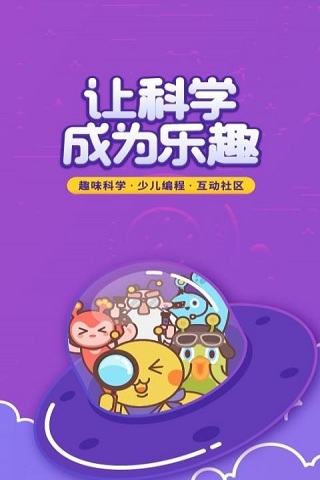 北京火星人俱乐部 v1.2.2 安卓官方版4