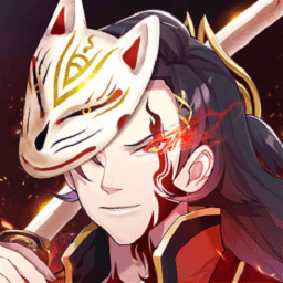 妖神之怒正式版